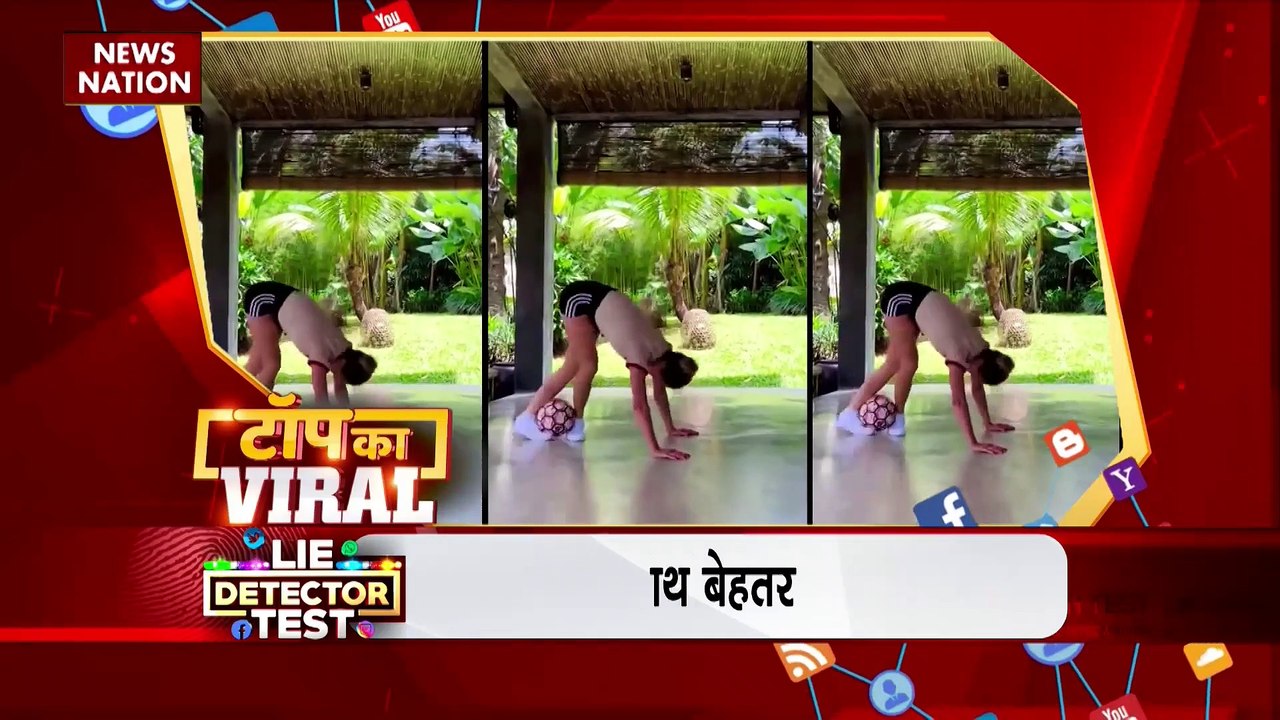 Top Viral Video : सोशल मीडिया पर Top के Viral Video