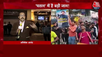 Halla Bol_ Pathan ने Box Office पर तोड़े सारे रिकॉर्ड्स, देखिए फैंस ने क्या कहा_