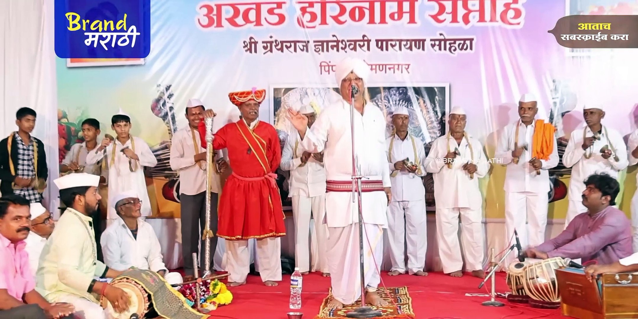 अखंड हरिनाम सप्ताह पहिला दिवस | पिंपळे-पोमणेनगर, ता. पुरंदर | ह. भ. प  श्रीपाद महाराज जाधव