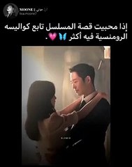 كواليس المسلسل احلا من المسلسل نفسه----_keejw _shorts(240P)