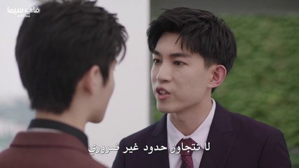 مسلسل  صمت الوحش مترجم 07