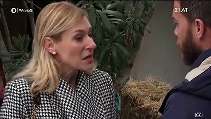 ΑΓΡΙΑ ΓΗ - ΕΠΕΙΣΟΔΙΟ 93