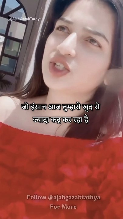 सहमत हो तो लाइक जरूर करें ----❤️-- -- _iamsimranjainn(video0)
