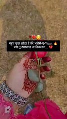 बहुत कुछ छोड़ा है तेरे भरोसे ए Waqt  बस तू दगाबाज ना निकलना... 