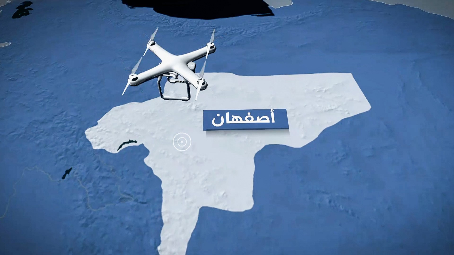 هجوم على منشأة عسكرية إيرانية في أصفهان.. أبرز التحديثات - فيديو Dailymotion