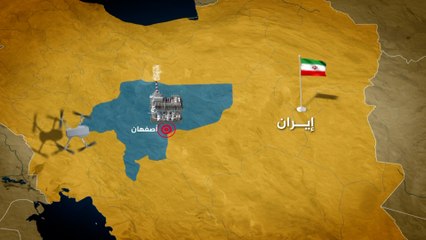 ما وراء الخبر - كيف ترد إيران على هجوم أصفهان؟