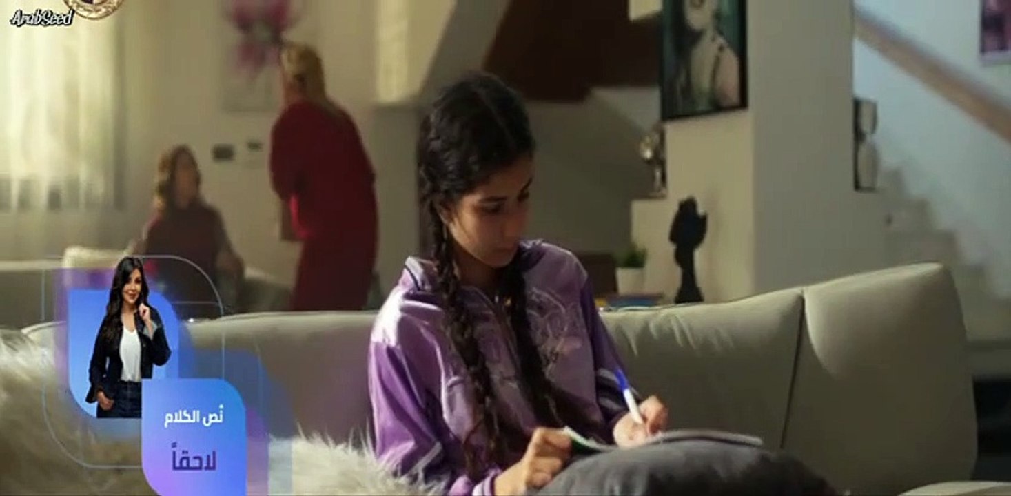 مسلسل عالم تاني الحلقة 11 الحادية عشر- اشترك بالقناة