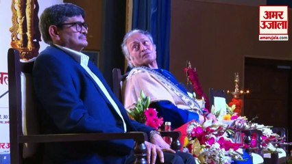 Amar Ujala शब्द सम्मान का हुआ आयोजन Shekhar Joshi और Pratibha Ray को मिला Akashdeep पुरस्कार