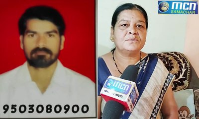 एक महीने से लापता कैलाश म्हस्के से माँ ने की घर आने की विनंती :Mcn Live Lite