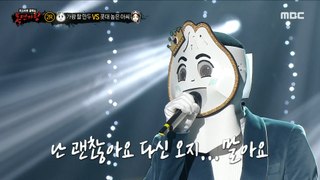 [2round] 'I'll be the king' - In Dream, 복면가왕 230129