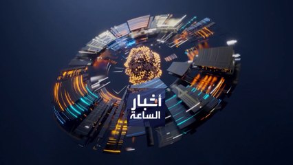نشرة أخبار الساعة | ماكرون يفتح باب إرسال مقاتلات لأوكرانيا بالقول إنه أمر غير مستبعد
