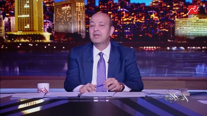 عمرو أديب: كلنا بجد ورا الأهلي في كأس العالم للأندية