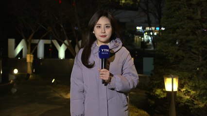 [날씨]오늘 어제보다 온화, 서울 7℃...오후부터 강원 눈 / YTN