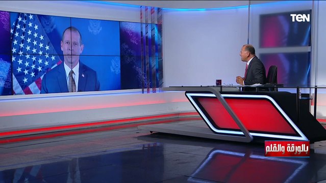 المتحدث باسم الخارجية الأمريكية: مصر تلعب دور جوهري في الإقليم وواشنطن تعول على مصر لاستعادة التهدئة