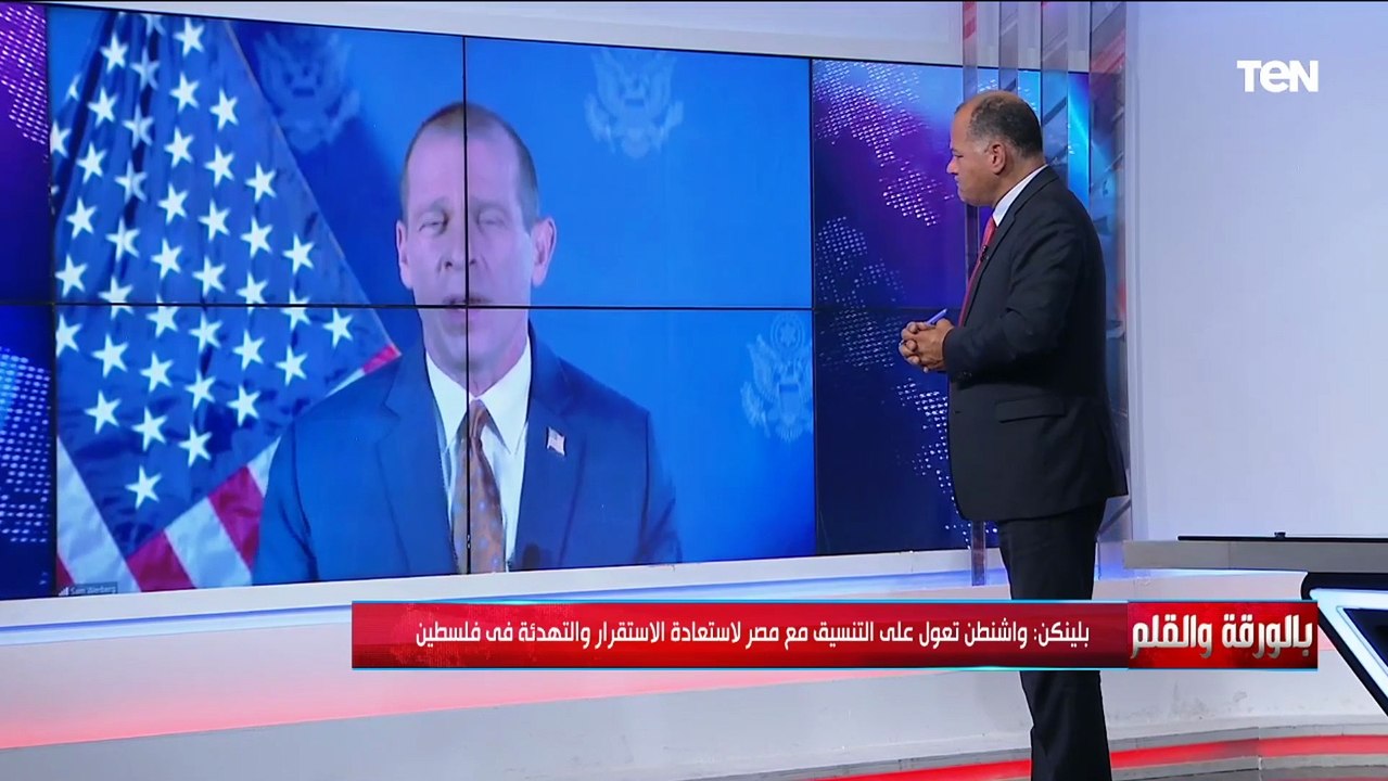 المتحدث باسم الخارجية الأمريكية: الحرب الروسية لها تأثيرات عالمية ونحاول حث بوتين لإنهاء هذه الحرب