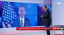 المتحدث باسم الخارجية الأمريكية يتحدث عن أهمية النيل بالنسبة لمصر وموقف أمريكا من أزمة سد النهضة