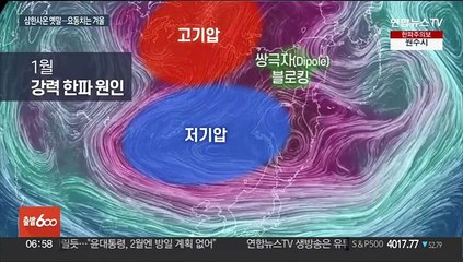 '삼한사온' 깨진 겨울…난방비 걱정인데 2월도 추울까