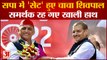 UP News: Shivpal yadav को Samajwadi Party में मिली जिम्मेदारी फिर भी समर्थकों के हाथ रह गए खाली