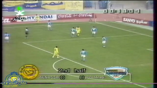 النصر Vs بوهانج الكوري (0-0) نهائي السوبر الاسيوي 1999 _ مباراة كاملة والتتويج _-002 (1)-002 (1)-002 (1)-001