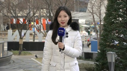 [날씨] 어제보다 온화, 서울 낮 7℃...오후부터 강원 눈 / YTN