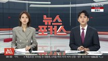 삼성전자 작년 매출 302조 사상 최대…영업이익은 약 16% 감소