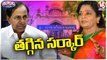 Telangana Assembly Budget Sessions Starts With Governor Tamilisai Speech _ V6 Teenmaar