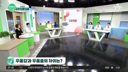 한국인들은 대체 왜 그리 우울한 걸까( ᵕ‧̯ᵕ̥̥ ) 우울증 방치했다가 벌어질 수 있는 무서운 일은?