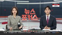 [속보] 검찰 '강제 북송' 정의용 전 국가안보실장 소환