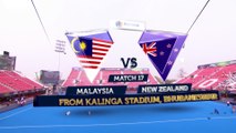 Malaysia vs New Zealand  Short Highlights FIH Odisha Hockey Men's World Cup 2023