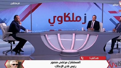 مرتضى منصور يسب والدة ابراهيم فايق المتوفية