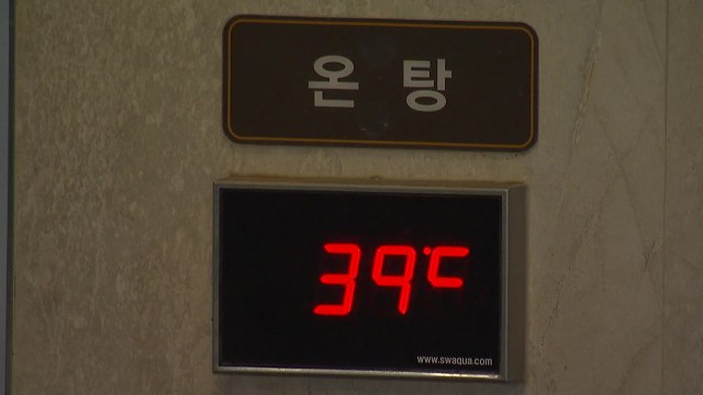 목욕업계도 난방비 '직격탄'... 목욕 바우처 활성화 필요 / YTN