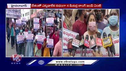 SI , Constable Candidates Protest Against CM KCR Over Long Jump Issue _ Dilsukhnagar , Hyderabad _V6