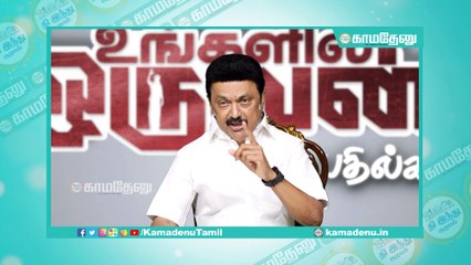 உங்களில் ஒருவன் பதில்கள்; - கருணாநிதி பாணியில் பதில் சொல்லும் ஸ்டாலின்!