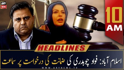 ARY News | Prime Time Headlines | 10 AM | 31st January 2023