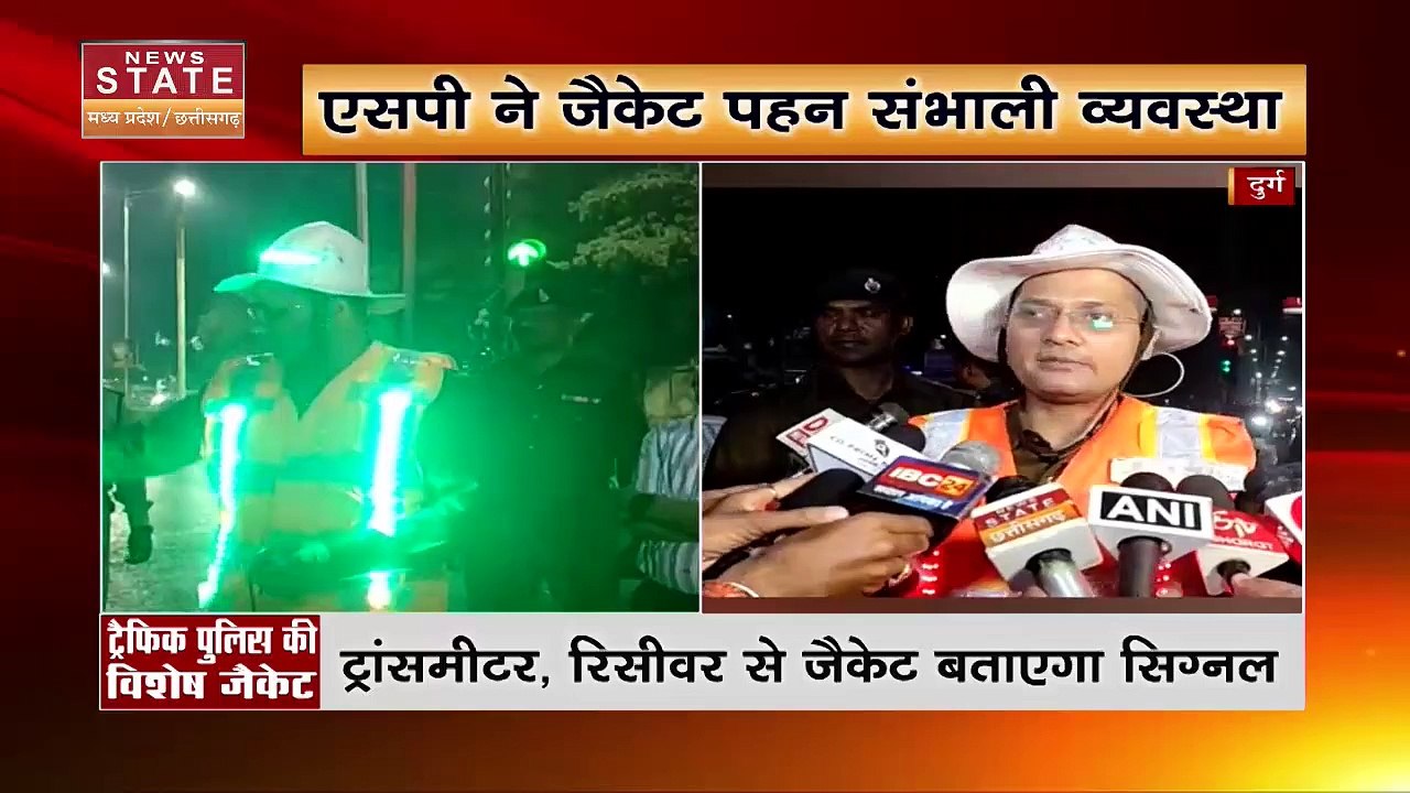 Chhattisgarh News : Durg में ट्रैफिक पुलिस को विशेष जैकेट |