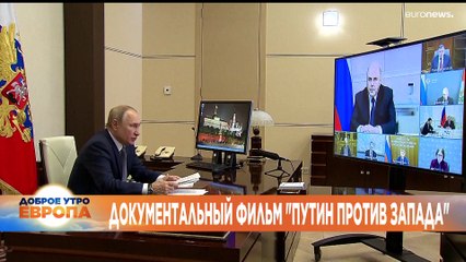 Новости дня | 31 января — утренний выпуск