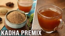 Kadha Premix Recipe | Herbal Drink For Cold &Cough | Immunity Booster Drink | Herbal Powder