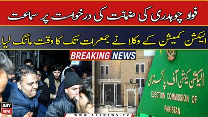 ٖFawad Chaudhry case: ECP lawyers seeks time till Thursday