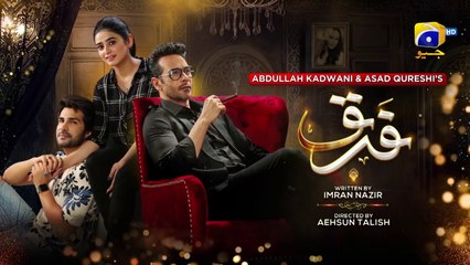 Farq | Episode 27 | Faysal Quraishi - Sehar Khan | Adeel Chaudhry | 31th January 2023