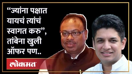 राधाकृष्ण विखे-पाटलांनंतर बावनकुळेंची सत्यजित तांबेंना ऑफर, पण.. | Bawankule offer Satyajit Tambe