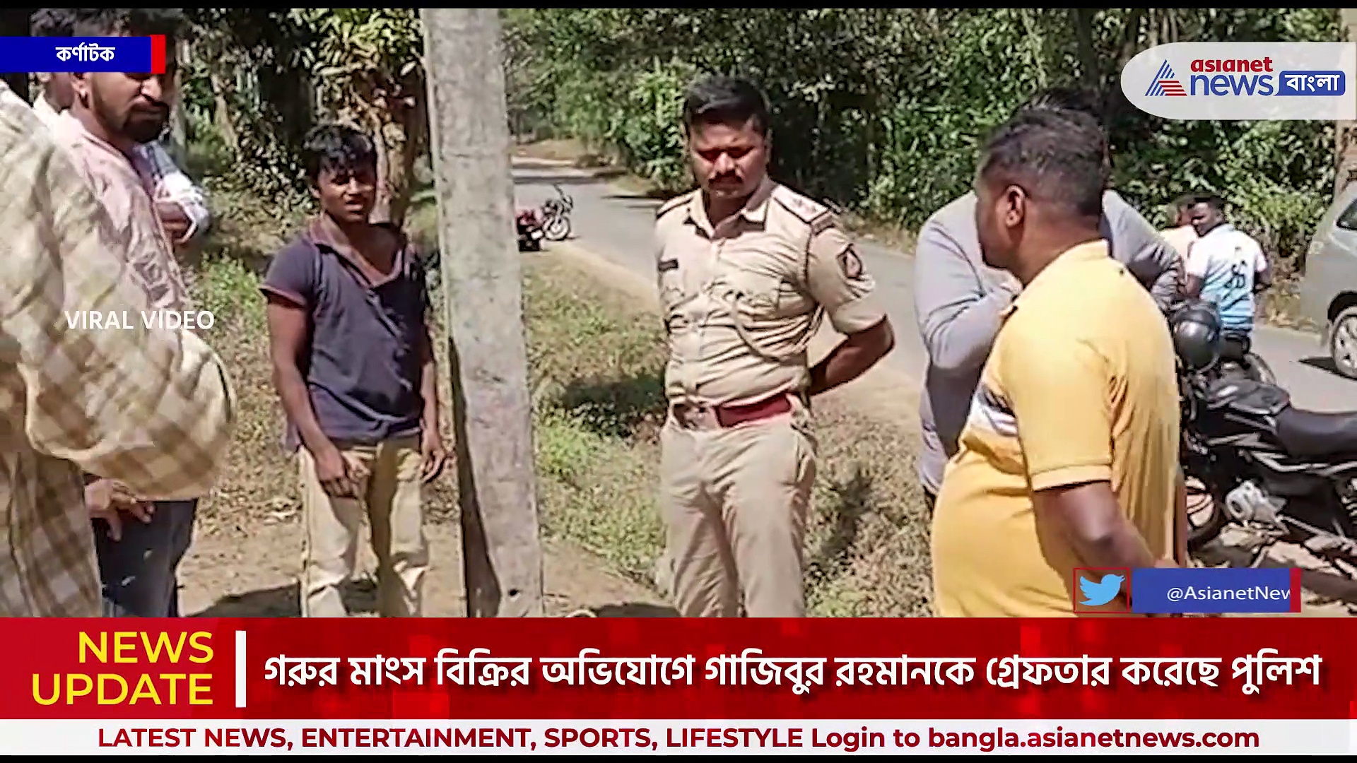 গোমাংস বিক্রির অভিযোগে কর্ণাটকে চূড়ান্ত অমানবিকতা অসমের যুবকের সঙ্গে!