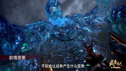 Wu Geng Ji 4_13