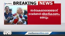 ചിന്ത ജെറോമിന്‍റെ ഗവേഷണ പ്രബന്ധ വിവാദത്തിൽ ഗവർണർ കേരള സർവകലാശാലയോട് വിശദീകരണം ചോദിക്കും