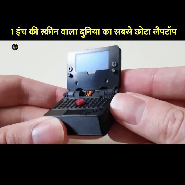 World smallest laptop 1 inch screen hindi