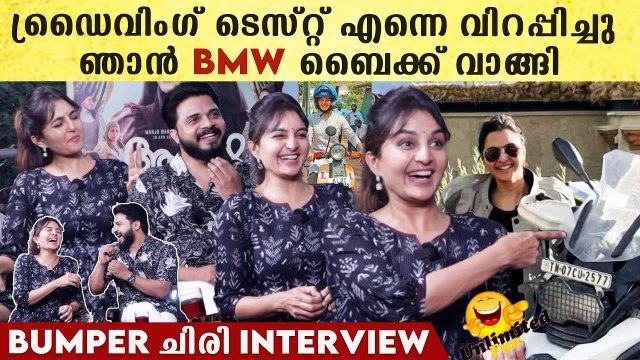 Manju Warrier Fun Loaded Interview. ചിരിച്ച് ചിരിച്ച് ചങ്ക് തകർന്ന മഞ്ജു വാര്യർ