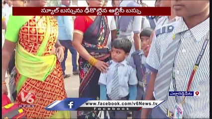 RTC Bus Hits School Bus In Yellareddypet _  Sircilla _ V6 News