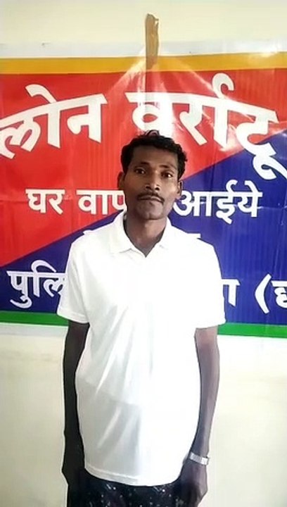 एक लाख के इनामी नक्सली ने पुलिस के सामने किया सरेंडर, हत्या और आगजनी जैसी कई घटनाओं में था शामिल