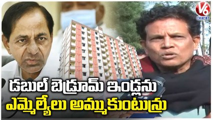 Ex IAS Akunuri Murali Fires On CM KCR Over Not Distributing Double Bedroom Houses _ V6 News