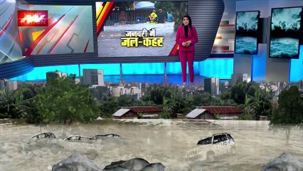 New Zealand Breaking : New Zealand में सैलाबी आफत से भारी तबाही |