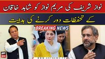 Nawaz Sharif instructed Maryam Nawaz to remove Shahid Khaqan's reservations